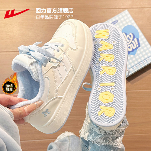 回力加绒板鞋女款2025新款