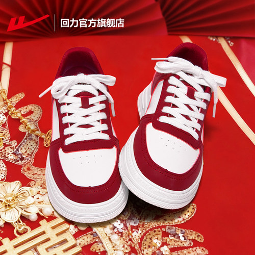 回力红色秋冬季情侣婚鞋