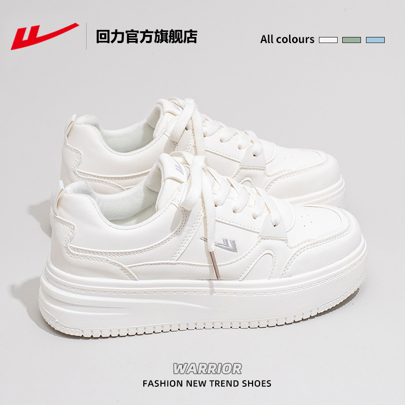 回力厚底小白鞋女百搭板鞋