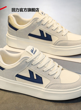 回力官方旗舰店男鞋帆布鞋男2026新款春季小白鞋轻便休闲板鞋子男