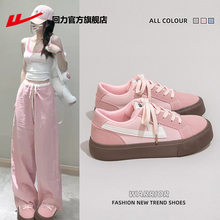 回力官方旗舰店德训鞋女2025新款春秋帆布鞋女厚底百搭粉色板鞋女