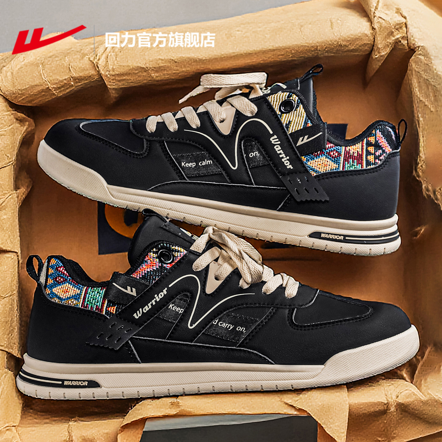 回力官方旗舰店男鞋2026新款春季德训鞋男款休闲运动鞋子男士板鞋