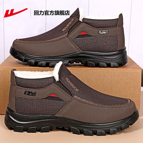 回力加绒保暖爸爸鞋一脚蹬棉鞋男