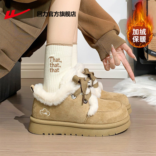 回力加绒保暖舒适冬季雪地靴