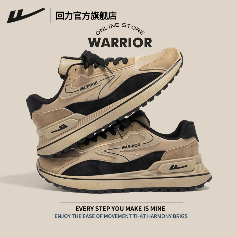 回力官方旗舰店新款男子运动鞋