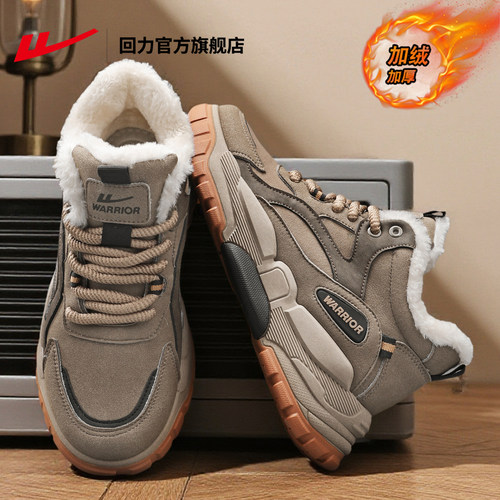 回力官方旗舰店加绒加厚雪地靴