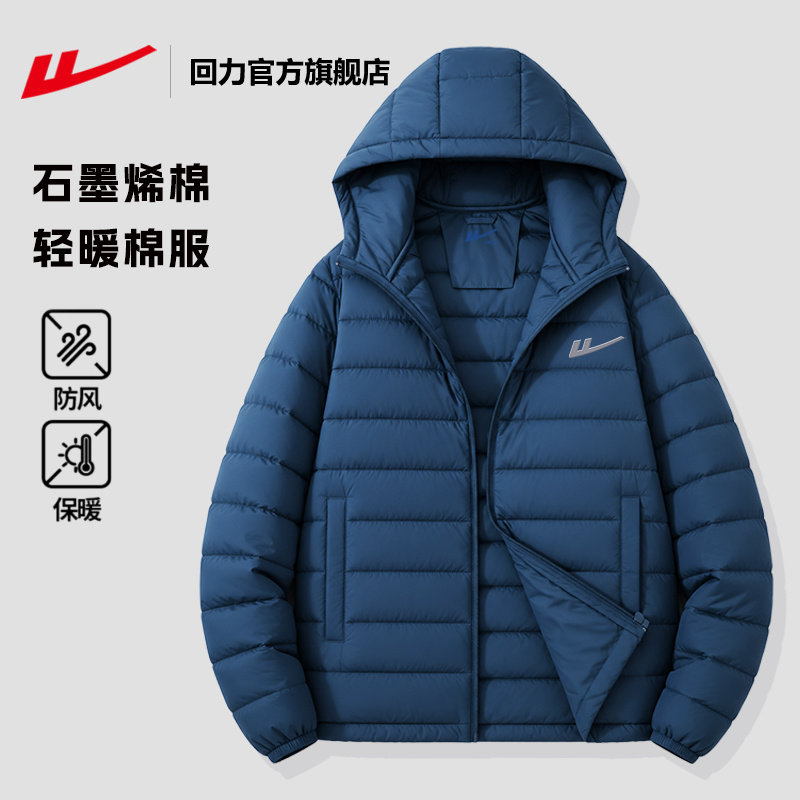 回力排骨连帽棉服冬新款男女石墨烯棉保暖抗菌外套情侣棉衣棉袄PA