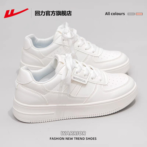 回力小白鞋女鞋夏季新款休闲板鞋