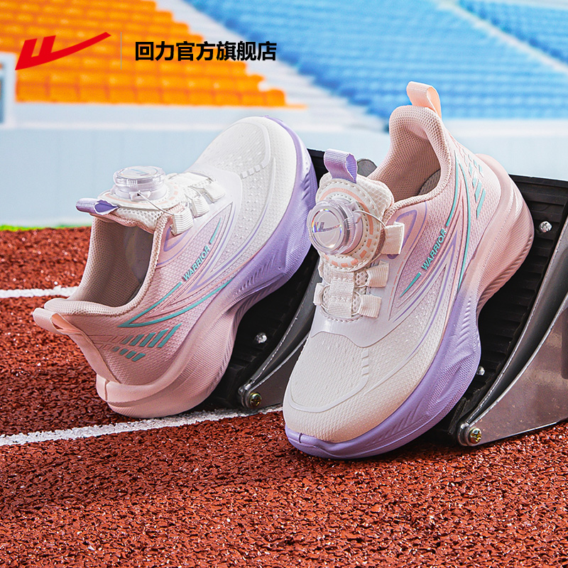 回力2025秋季新款女童运动鞋