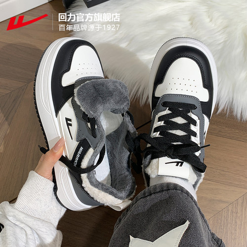 回力加绒情侣板鞋女秋冬运动鞋女