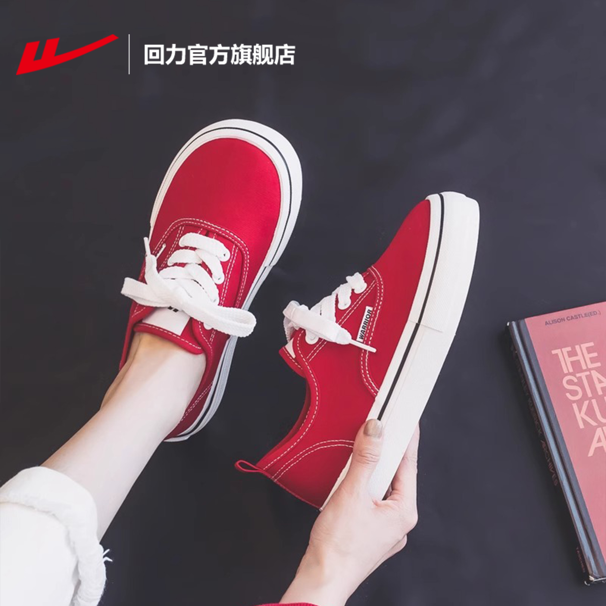 回力官方旗舰店帆布鞋女2025新款