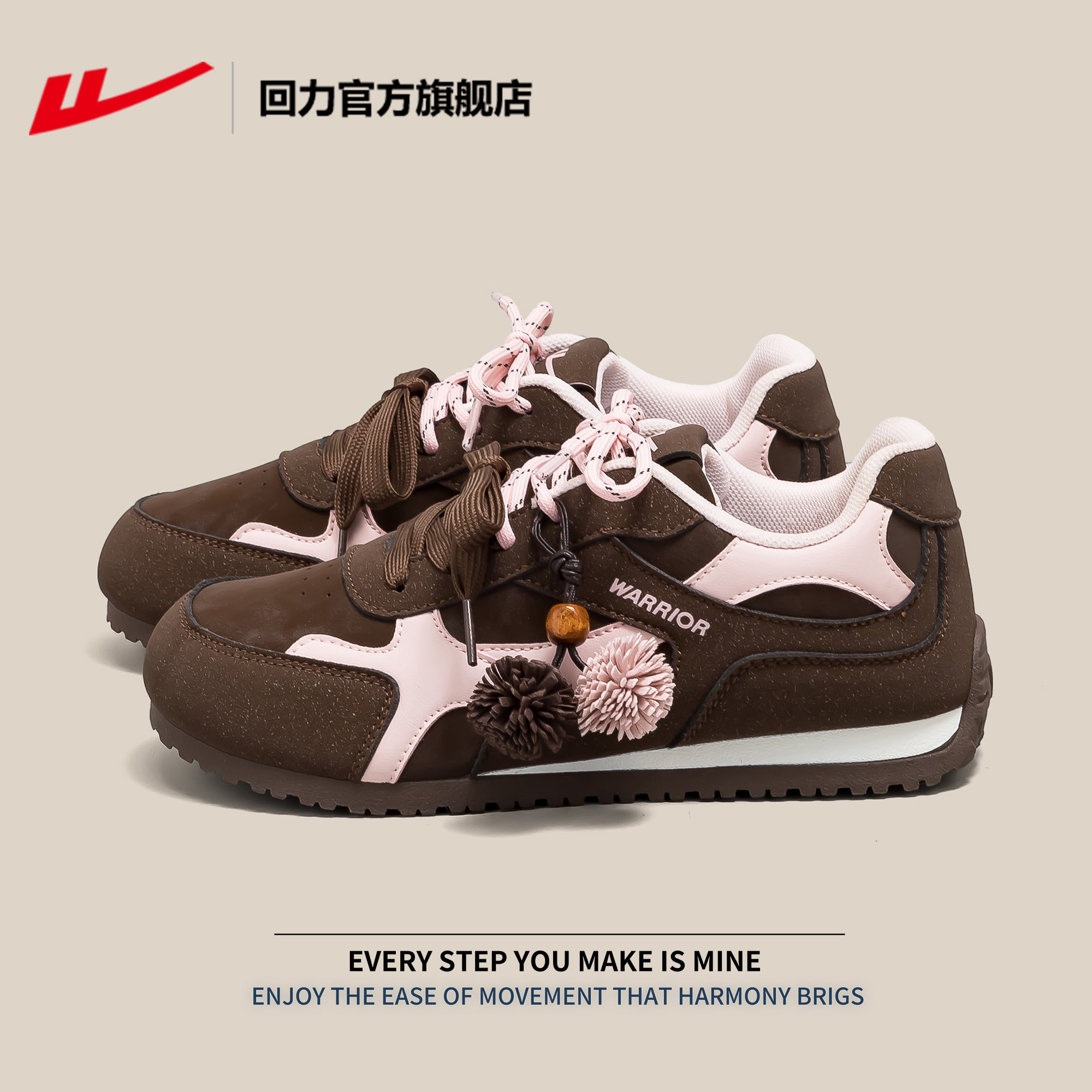 回力官方旗舰店女鞋德训鞋女2026新款春季软底休闲鞋运动板鞋子女,运动鞋new,运动休闲鞋,淘宝优惠券,粉丝福利购,淘宝优惠卷