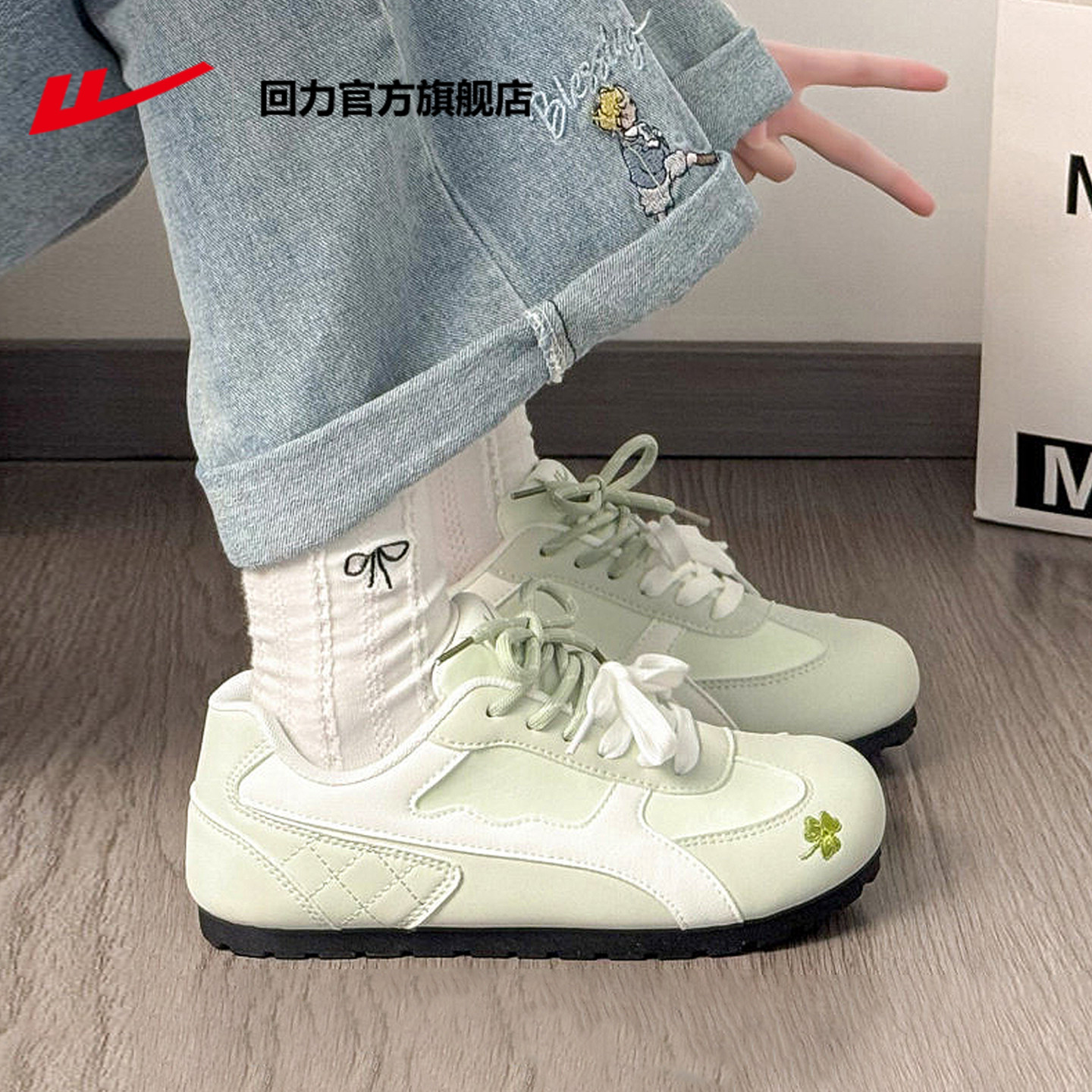回力官方旗舰店德训鞋女款2026新款春季小白鞋女轻便软底休闲板鞋,女鞋,德训鞋,淘宝优惠券,粉丝福利购,淘宝优惠卷