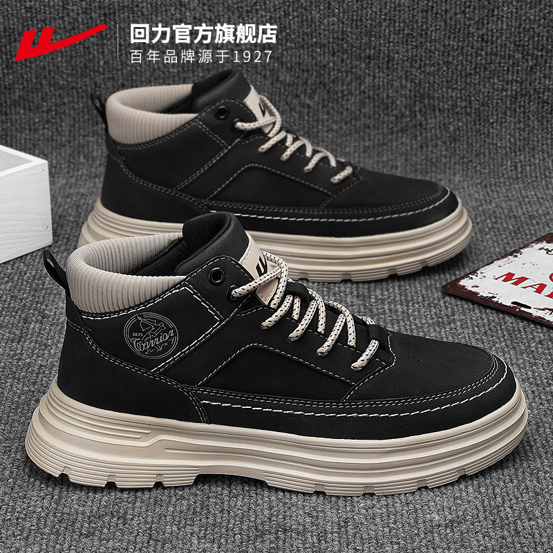回力官方旗舰店男鞋冬季马丁靴男2026新款休闲鞋靴子男士工装鞋子