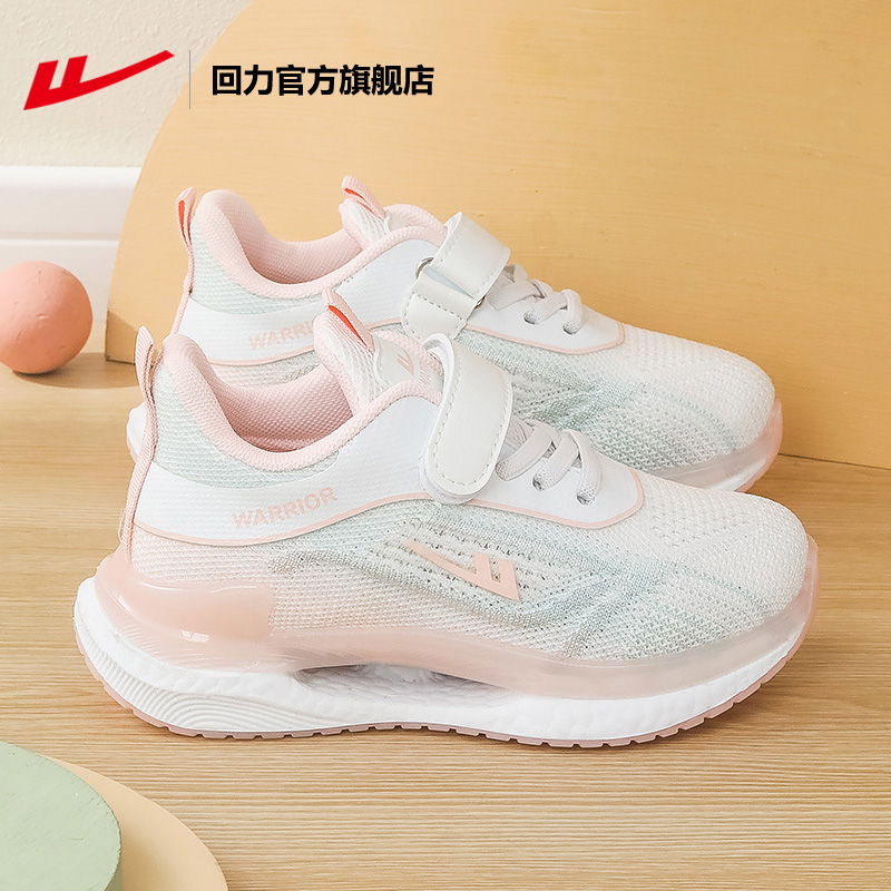 回力官方旗舰店儿童网鞋运动鞋2025春秋新款女童鞋休闲鞋网面透气