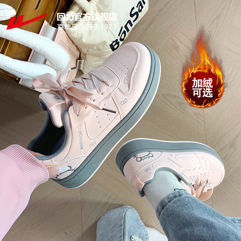 回力2025新款厚底板鞋女可爱