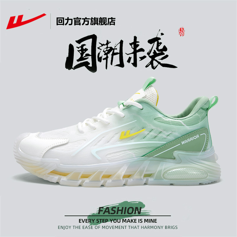 回力运动鞋男款超轻减震跑鞋