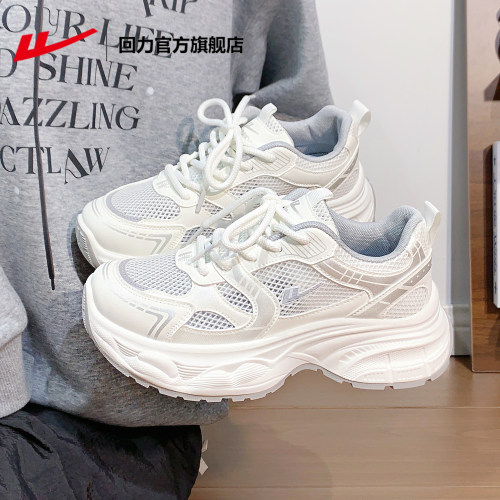 回力官方旗舰店老爹鞋女款夏新款