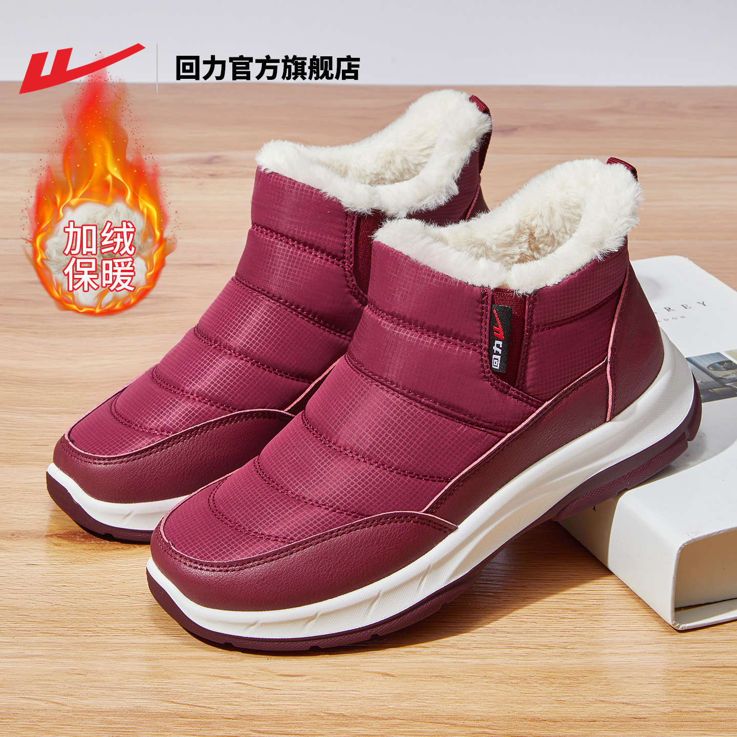 回力棉鞋女加绒加厚防水妈妈鞋