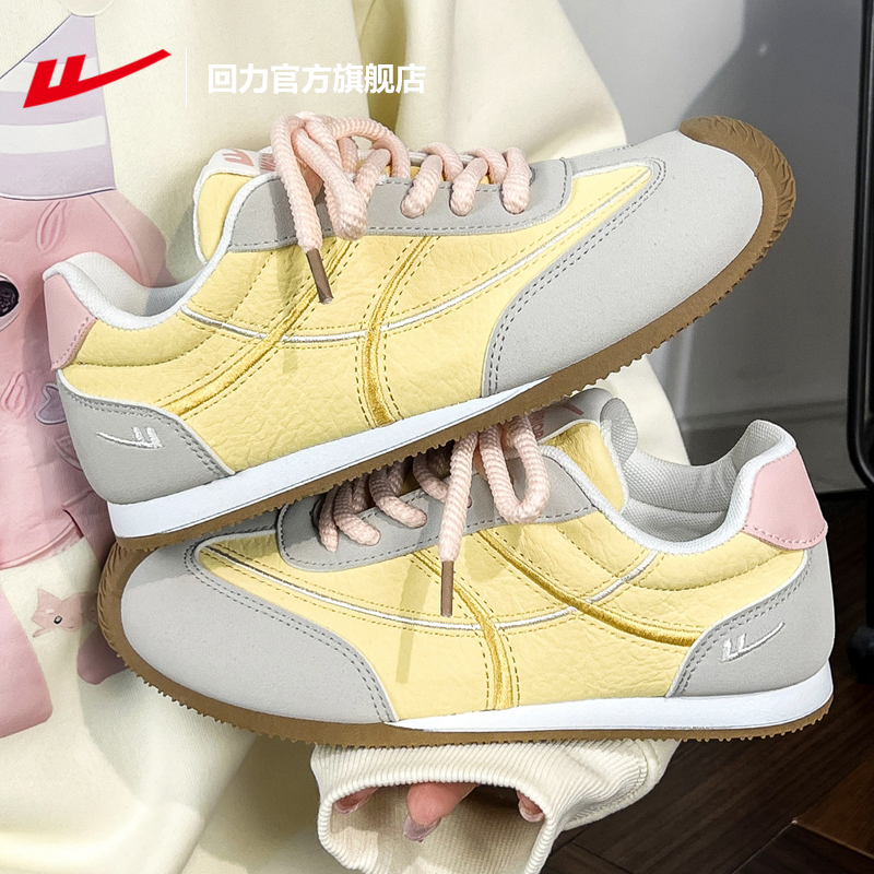 回力德训鞋夏季新款轻便泡芙鞋女
