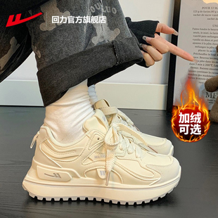 回力官方旗舰店运动鞋女鞋2025新款冬季加绒休闲轻便跑步鞋子女款
