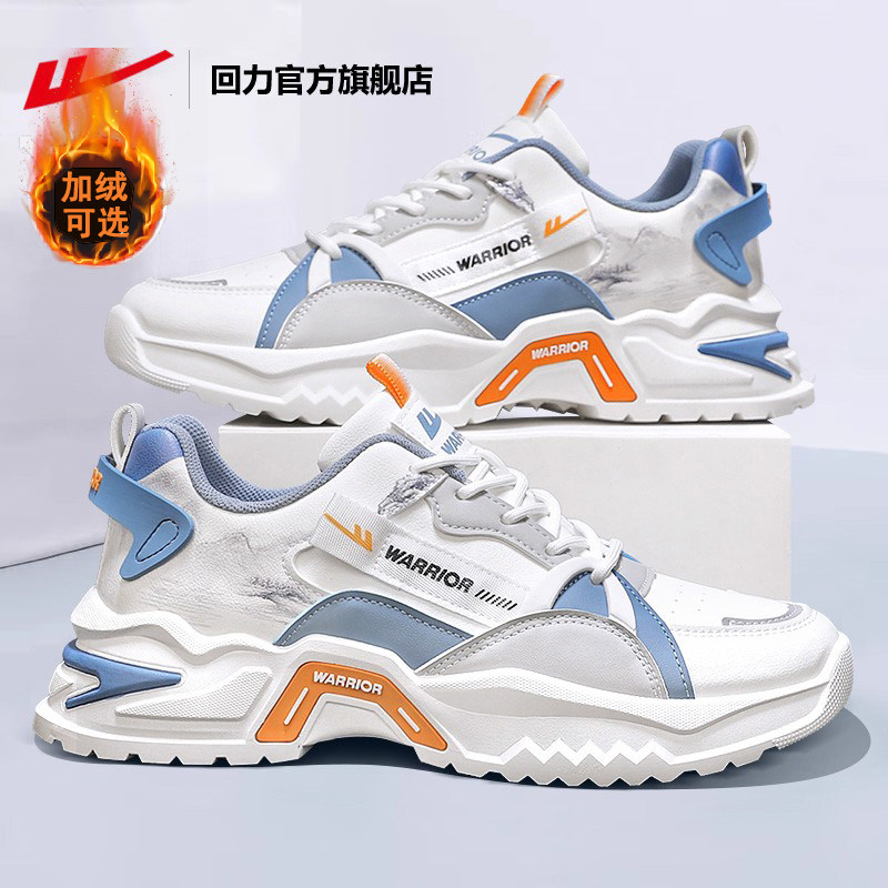 回力秋冬加绒男鞋运动鞋男款