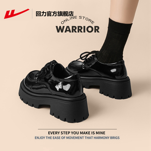 回力官方旗舰店皮鞋女2026春季新款英伦风厚底增高黑色单鞋乐福鞋