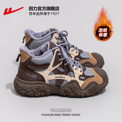 回力雪地靴女款2025新款冬季棉鞋