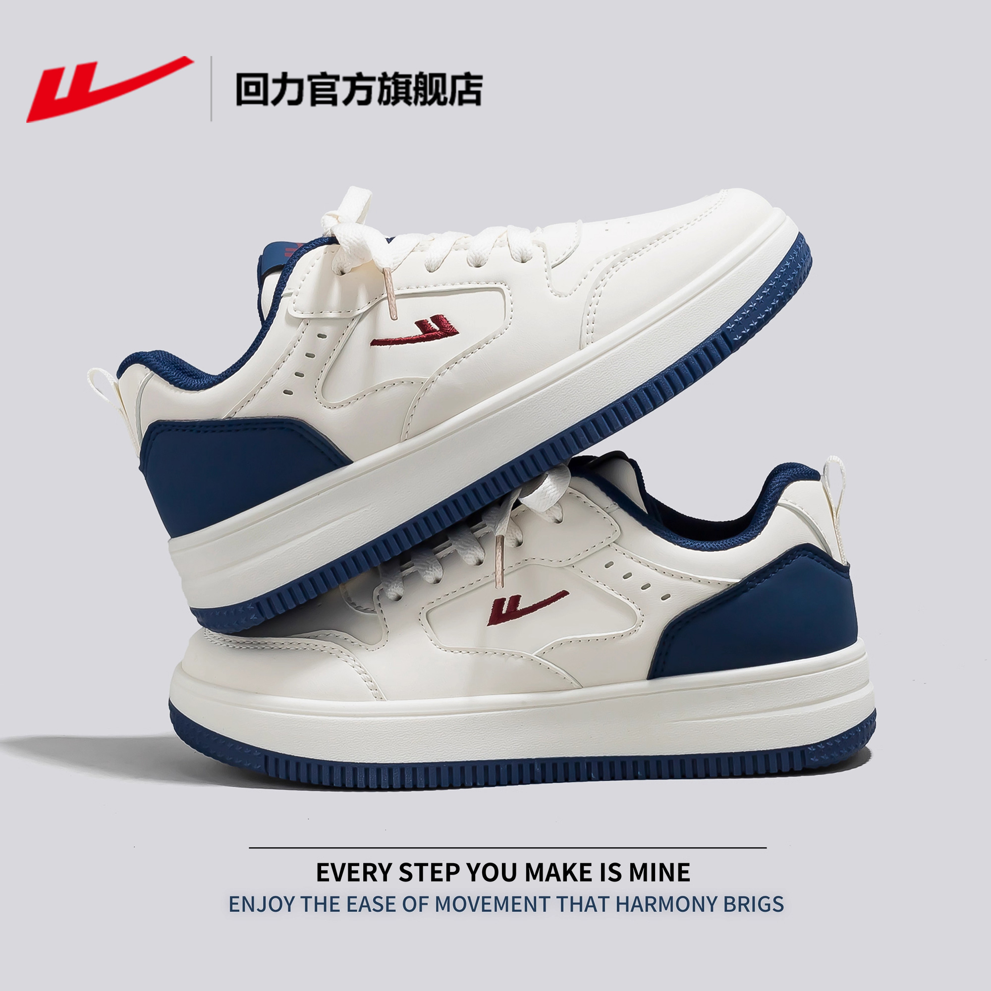 回力小白鞋百搭情侣板鞋