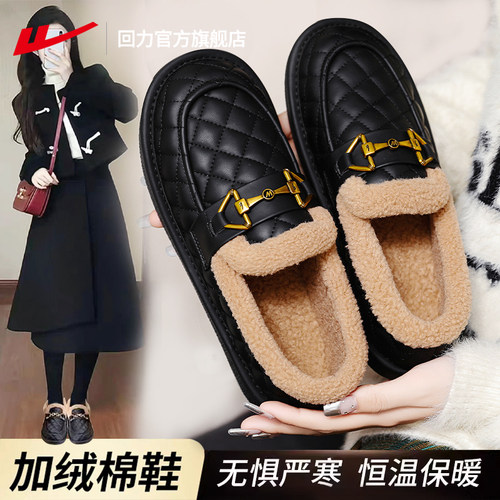 回力官方旗舰店豆豆棉鞋女