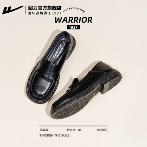 本店乐福鞋热销第一名