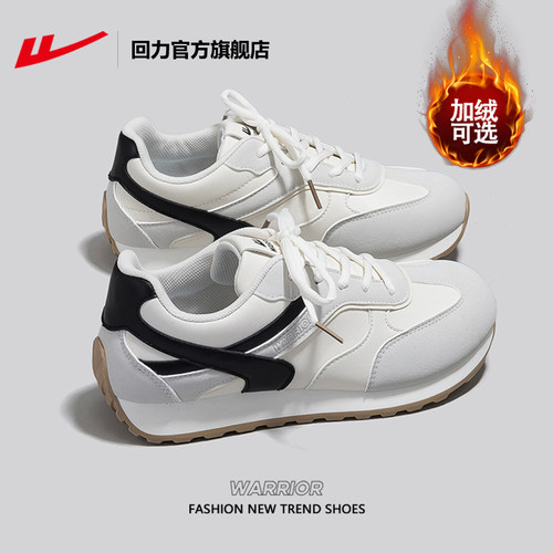 回力女鞋运动鞋厚底德训鞋女