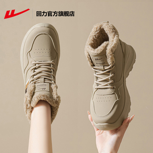 女 厚底休闲运动老爹棉鞋 回力官方旗舰店加绒雪地靴女2025新款 冬季