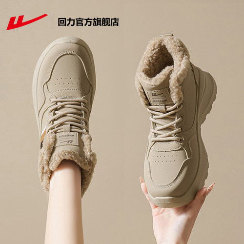 回力加绒保暖休闲舒适雪地靴