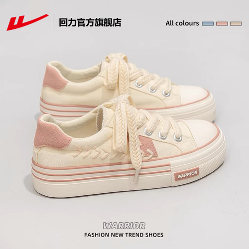 回力春夏板鞋女款厚底帆布鞋