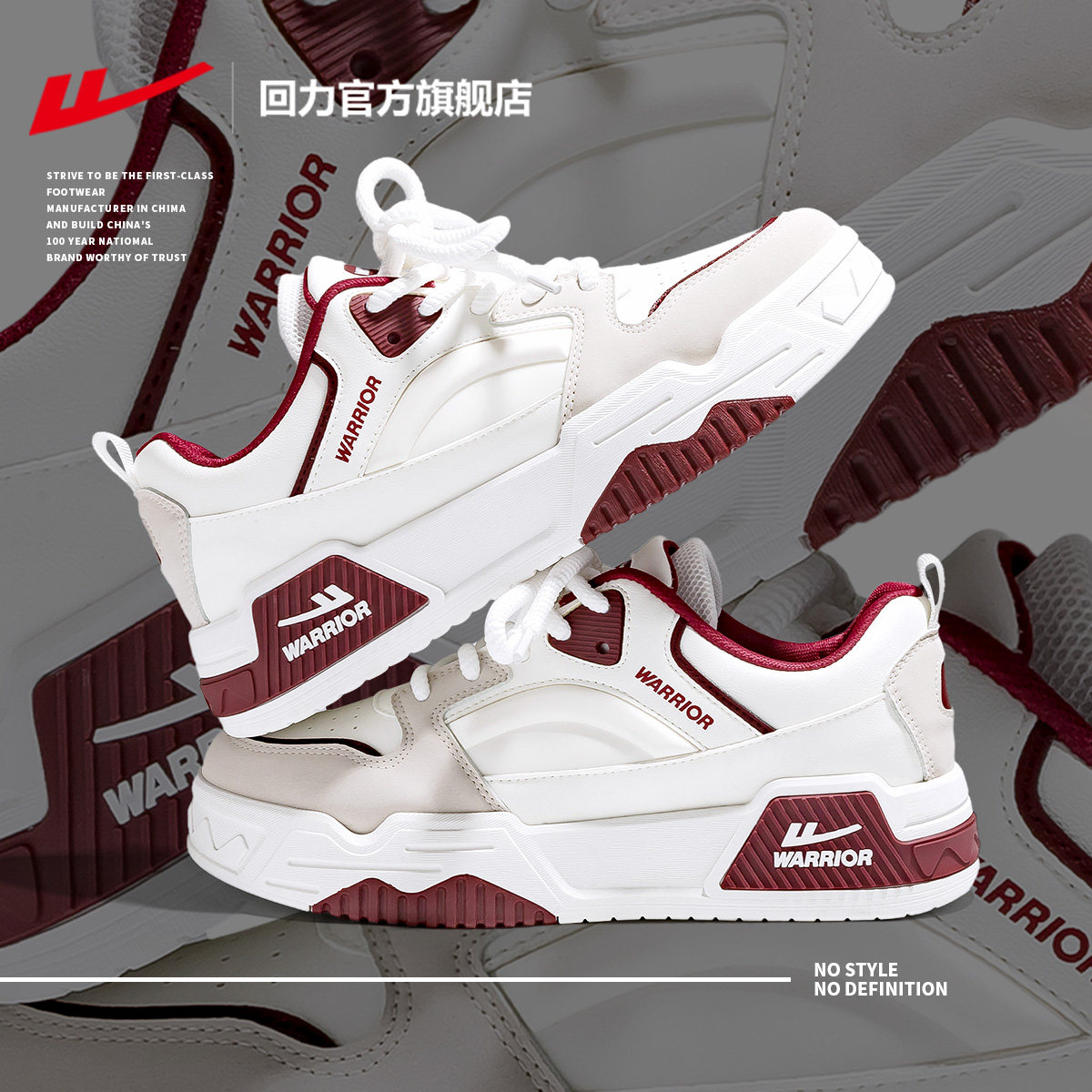 回力官方旗舰店男鞋春季2026新款运动鞋增高情侣鞋子男士厚底板鞋