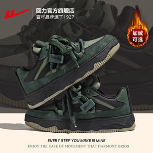 新款 加绒男款 百搭厚底板鞋 回力男鞋 休闲鞋 2025冬季 男女款 子 面包鞋