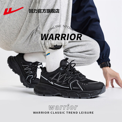 回力休闲运动鞋男鞋百搭透气潮鞋