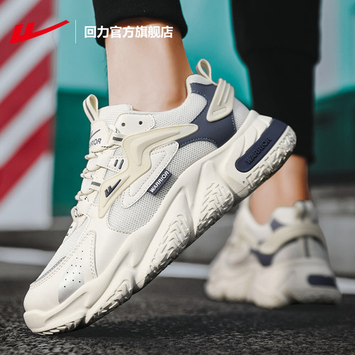 回力男鞋厚底老爹鞋子男士运动鞋