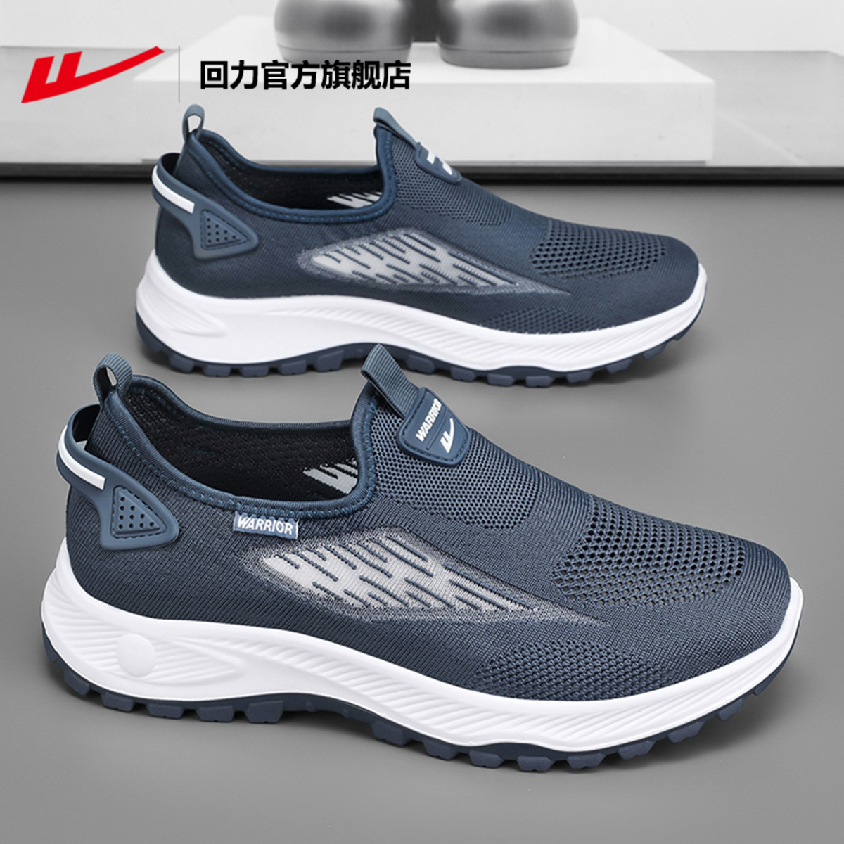 入选本店新品爸爸鞋好评榜