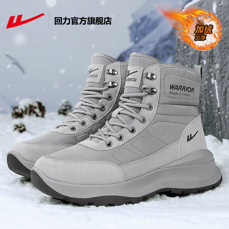 回力男鞋2024冬季加绒加厚雪地靴