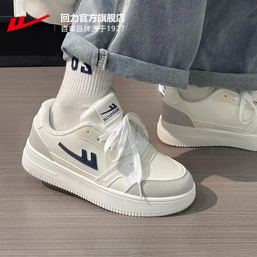 回力板鞋女款2025新款爆款小白鞋