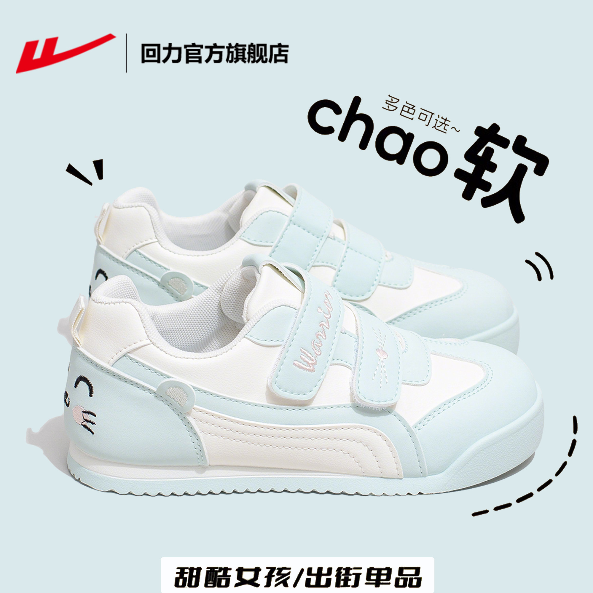 回力魔术贴德训鞋女款2026春季新款软底学生鞋子百搭休闲鞋运动鞋,运动鞋new,德训鞋,淘宝优惠券,粉丝福利购,淘宝优惠卷