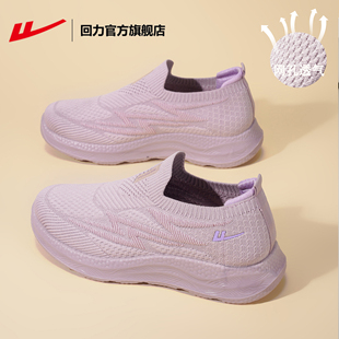 回力女鞋一脚蹬夏季女透气网面运动鞋舒适软底休闲鞋妈妈鞋不累脚