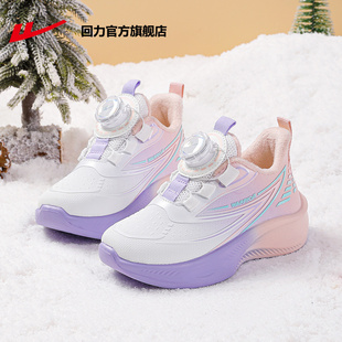 回力官方旗舰店童鞋女童加绒棉鞋2026新款儿童二棉鞋加厚运动鞋女