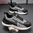 透气跑步老爹鞋 回力官方旗舰店男鞋 黑色运动鞋 百搭休闲运动鞋 春季