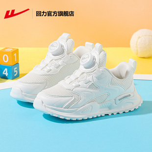 回力官方旗舰店女童运动鞋2025春秋新款儿童鞋子女孩白色网鞋透气