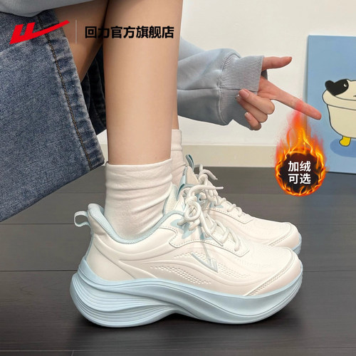 回力女鞋学生皮面运动鞋女款
