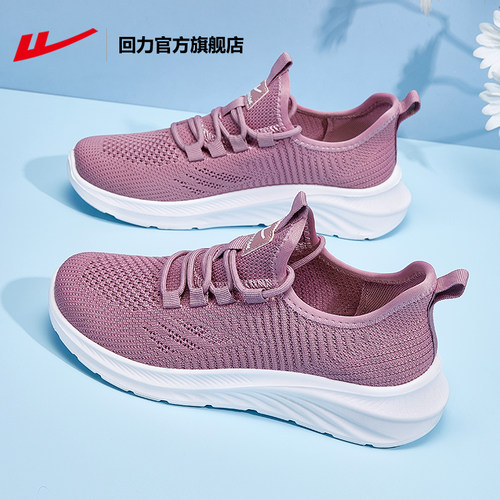 回力中老年女鞋软底不累脚妈妈鞋