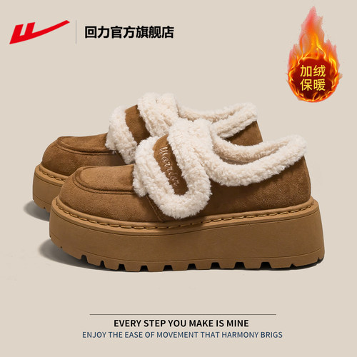 回力官方旗舰店厚底雪地靴女款冬